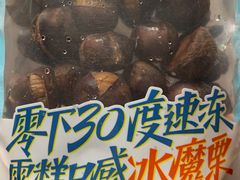 -粒上皇(淮河路步行街店)