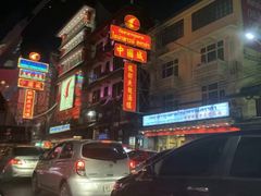 -唐人街(耀华力路)