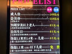 -欢乐牧场海鲜烤肉自助(牡丹园店)