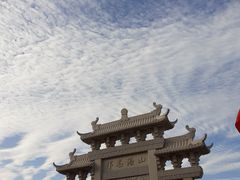 -即墨古城