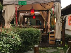 -二荆条·蜀鲜汇城市森林火锅