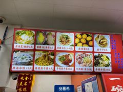 -小秋水饺(大成路总店)