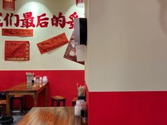 -王大乔泡椒米线·小火锅(深圳欢乐世纪店)
