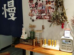 -HAVE A ROOM·有间质果(总店)