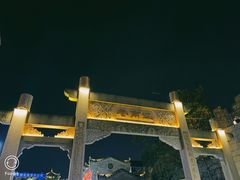 -东西巷