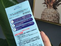 -大国药妆(銀座一丁目駅前店)