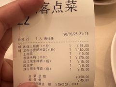 -利苑酒家(宜安广场店)