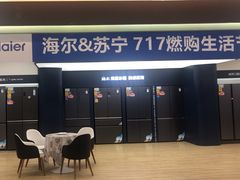 -苏宁易购(成都春熙路店)