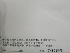 -上海市中医医院(芷江路院区)