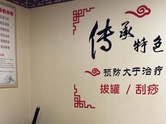 -传古推拿·古法按摩(义井路店)