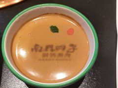 -南门四季铜锅涮肉(大屯·北苑店)