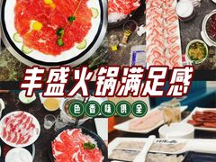 -朋友的火锅店(辽大店)