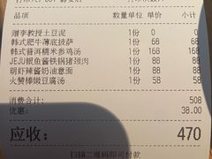 -BELLOCO倍乐(静安店)