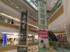 -蘭亭·新都汇