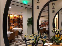 -圆苑(金茂店)