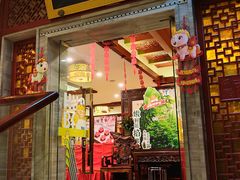 -同和居(月坛店)