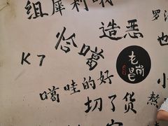 -遇见老南昌-柴火灶(顺外路店)