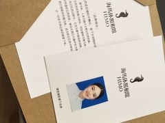 -海马体照相馆(大连罗斯福广场店)
