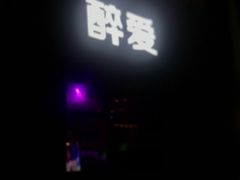 -真真老老(月河花鸟市场店)