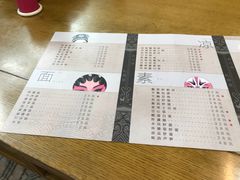 菜单-老北京私房菜(798店)