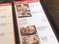 -金明子八带鱼馆(正宗韩国连锁店)