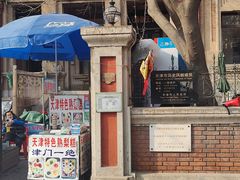 -天津意大利风情旅游区