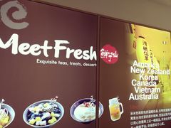 -鲜芋仙(中山路店)