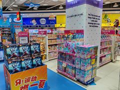 -TOYSRUS玩具反斗城(凯德广场云尚店)