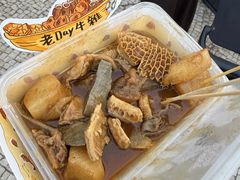 -老day牛杂(官也街总店)