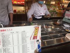 -稻香村(文殊院旗舰店)