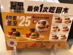-麦当劳(西单明珠店)