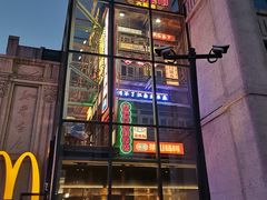 -五马集·海鲜·温州大牌档(黑金冠五马街十字路口店)