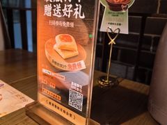 -北方家宴(番禺永旺店)