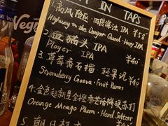 -帕丁顿酒吧Paddington