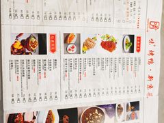 菜单-味+新京宴·烤鸭·北京菜(创意谷店)