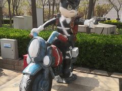-国家动漫园