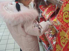 -世纪联华超市(外海店)