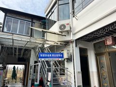 -小陆莲花蟹园农家乐(莲花岛店)
