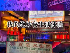 -水巷子·巴掌腰片重庆火锅(云纺店)