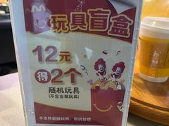 -麦当劳(三亚凤凰机场店)