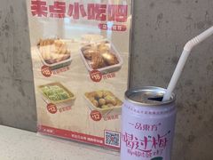 -大斌家串串火锅(德思勤店)