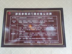 -三国赤壁古战场