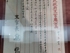 -重庆抗战遗址博物馆