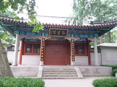 -青岛崂山太清宫