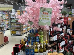 -哈尔信阳光农园超市(沈阳三台子万象汇店)