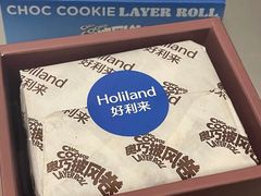 -好利来(新宜白店)