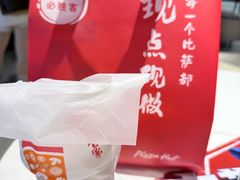 -必胜客(周浦万达店)