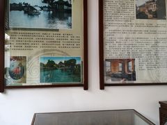 -老舍旧居