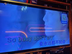 -云晓光头烧烤吧(川沙绿地店)