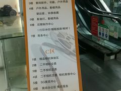 -星光摄影器材城